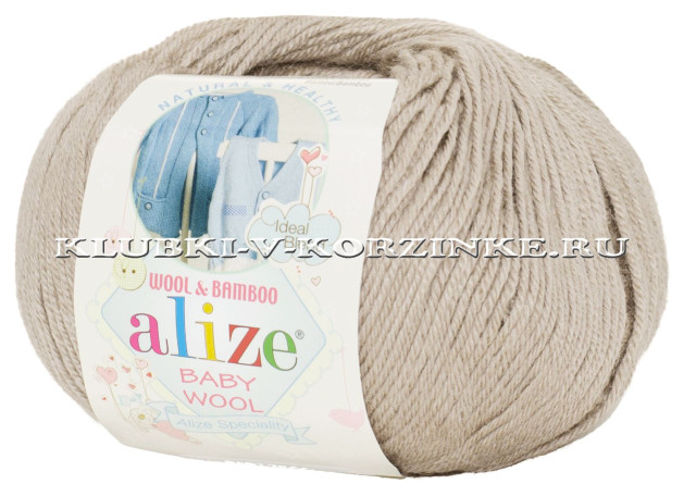 Пряжа BABY WOOL Alize - (167 - Беж)