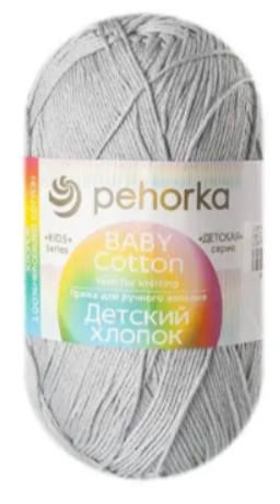 Пряжа Пехорка «Детский хлопок» - (08 - Светло-серый)