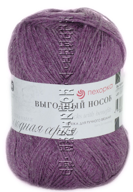 Пехорка «Выгодный носок» - (179 - Фиалка)