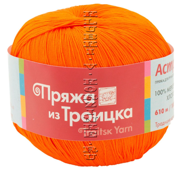 Пряжа Троицкая «Астра» - (0490 - Ярко-оранжевый)