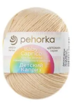 Пряжа Пехорка «Детский каприз» - (53 - Светло-желтый) 50 гр. / 225 м50% шерсть "меринос", 50% ПАН (фибра)