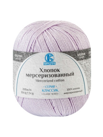 Пряжа Камтекс «Хлопок Мерсеризованный» - (072 - Лаванда)