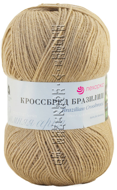 Пряжа Пехорка "Кроссбред Бразилии" - (431 - Бежевый меланж)