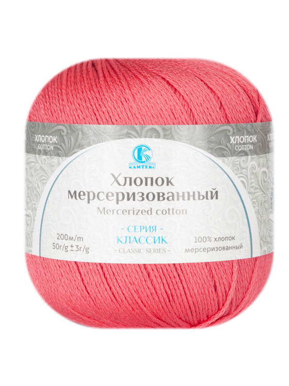 Пряжа Камтекс «Хлопок Мерсеризованный» - (050 - Коралл)