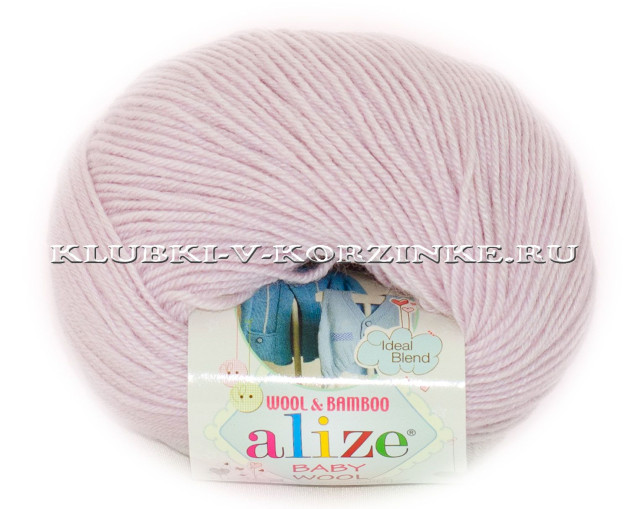 Пряжа BABY WOOL Alize - (275 - Сиреневая пудра)