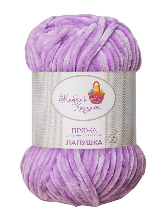 Пряжа «Лапушка» - (406 - Лаванда)
