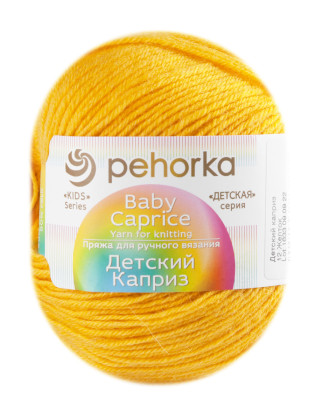 Пряжа Пехорка «Детский каприз» - (12 - Желток)