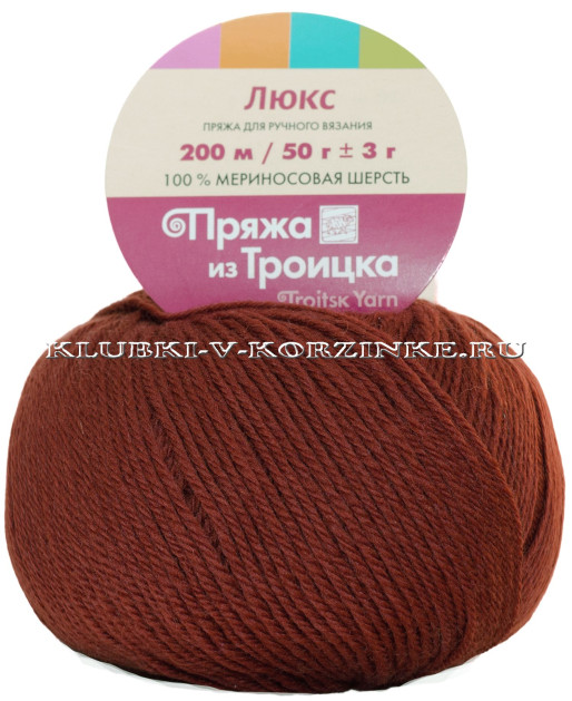 Троицкая пряжа «Люкс» - (3213 - Коньяк)