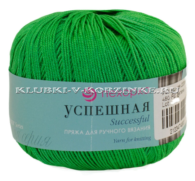 Пряжа Пехорка «Успешная» - (480 - Яр.зелень)