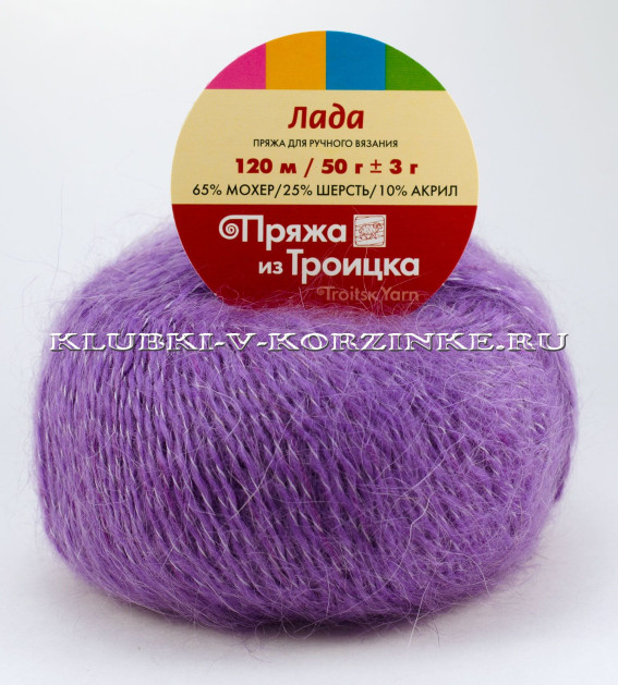 Пряжа Троицкая «Лада» - (1310 - Фиалка)