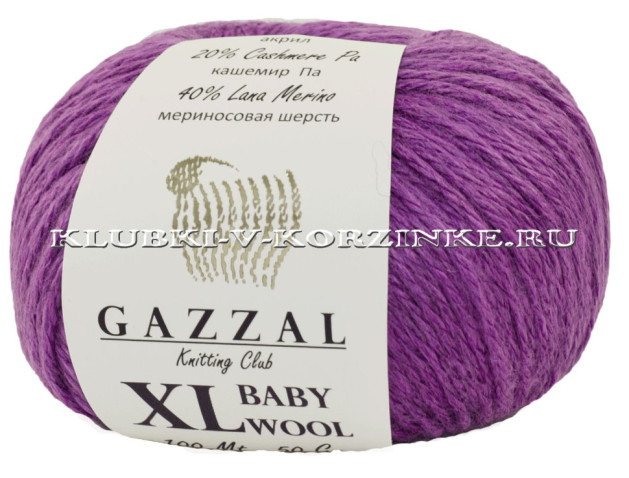 Пряжа GAZZAL BABY WOOL XL - (815 XL - Сиреневый)