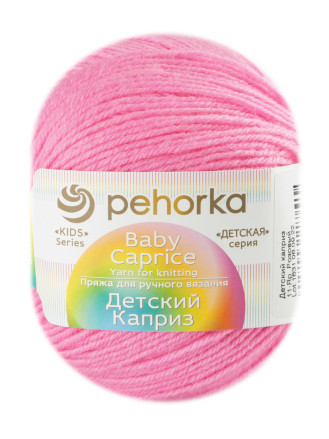 Пряжа Пехорка «Детский каприз» - (11 - Яр.розовый)