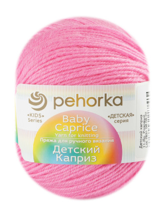Пряжа Пехорка «Детский каприз» - (11 - Яр.розовый)