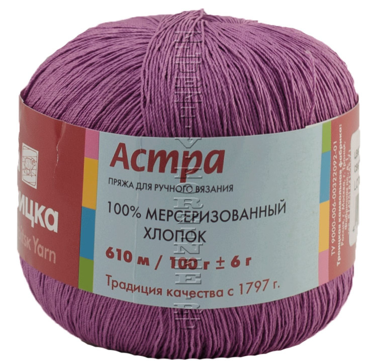 Интернет Магазин Пряжи Троицкая В Москве