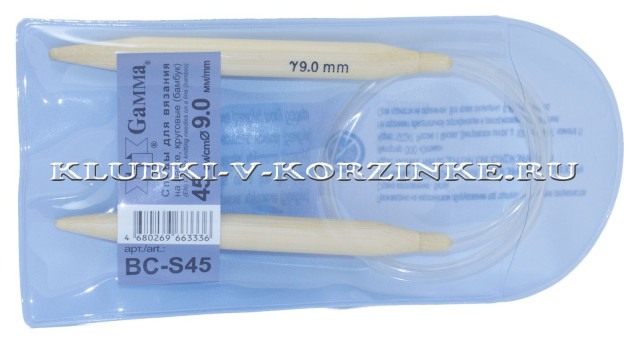 Спицы круговые бамбуковые №9, 45 см Gamma 