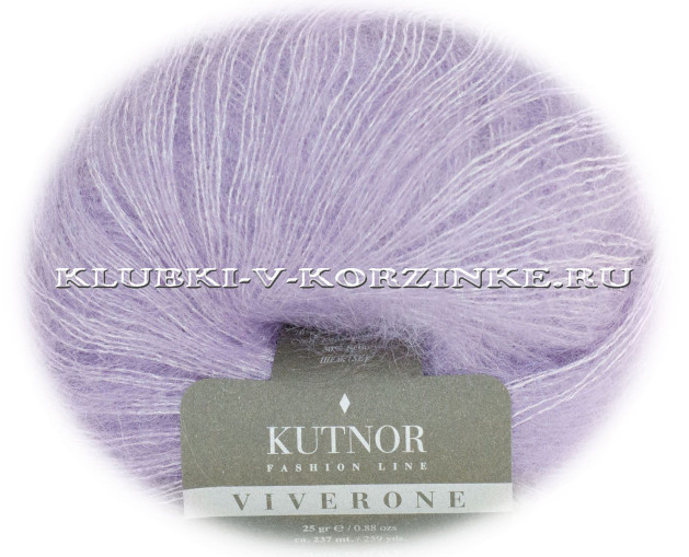 Пряжа Viverone Kutnor - (599 - Сирень)