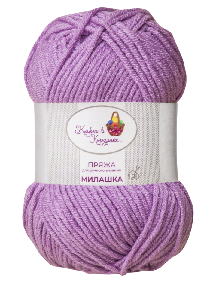 Пряжа «Милашка» - (406 - Лаванда)