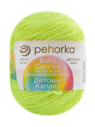 Пряжа Пехорка «Детский каприз» - (483 - Незрелый лимон)