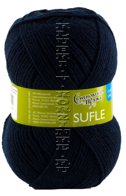 Пряжа Семеновская «Суфле» - (59 - Т.синий)