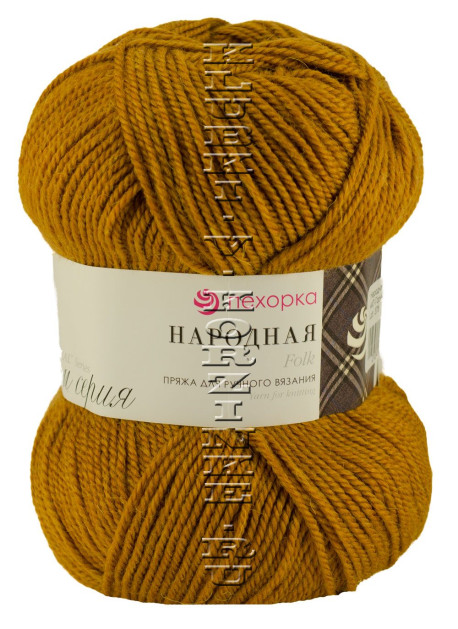 Пряжа Пехорка «Народная» - (447 - Горчица)