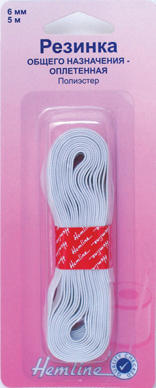 Резинка белая оплетенная общего назначения 6мм х 5м HEMLINE