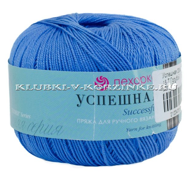 Пряжа Пехорка «Успешная» - (15 - Темно-голубой)