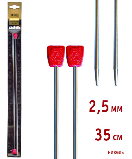 Спицы ADDI прямые никелированные №2,5, 35 см, 2шт.