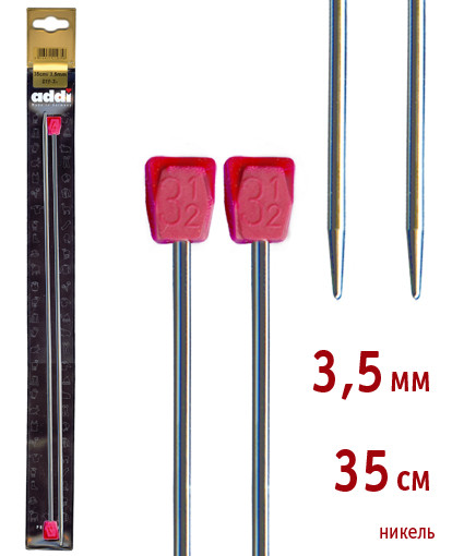 Спицы ADDI прямые никелированные №3,5, 35 см, 2шт.