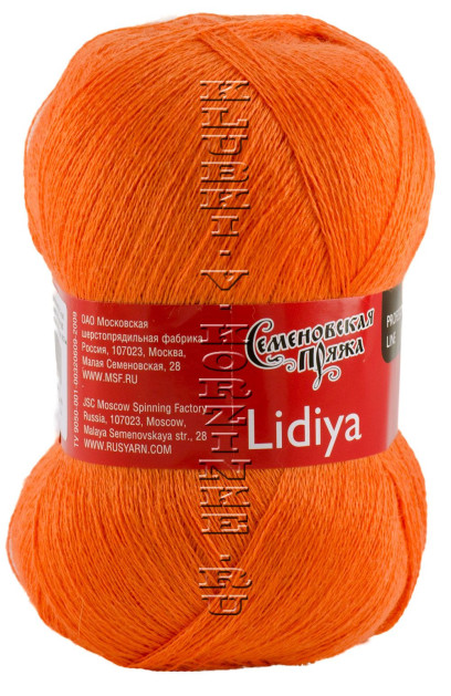 Пряжа Семеновская «Лидия ПШ» - (670 - Морковный)