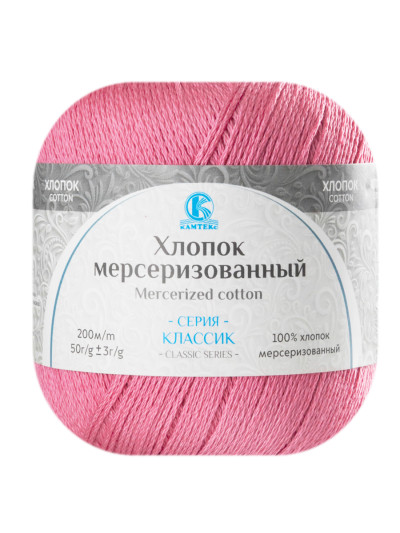 Пряжа Камтекс «Хлопок Мерсеризованный» - (088 - Брусника)