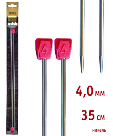 Спицы ADDI прямые никелированные №4, 35 см, 2шт. 