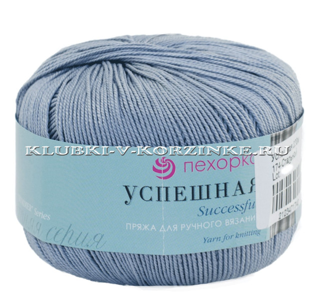Пряжа Пехорка «Успешная» - (174 - Стальной)