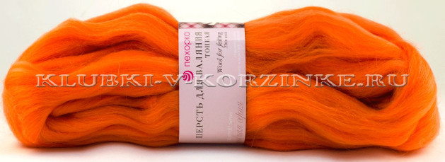 Шерсть для валяния тонкая, Пехорка (284 - Оранжевый)