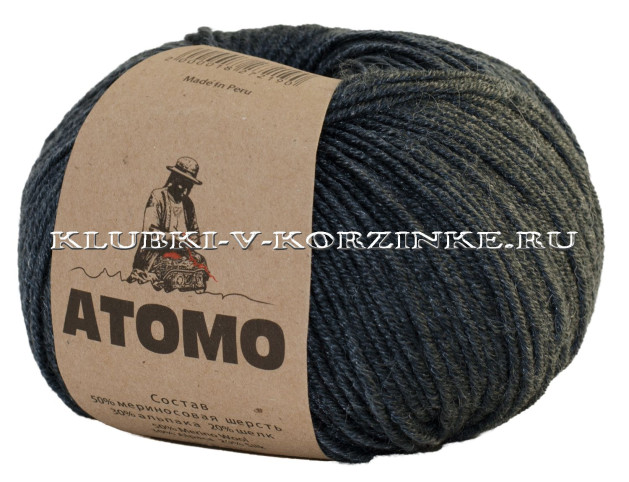 Пряжа Atomo (8002 - Т.маренго)