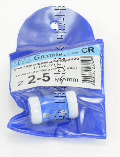 Счетчик рядов Gamma, для размеров 2-5 мм, 1 шт.