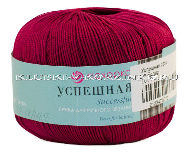 Пряжа Пехорка «Успешная» - (07 - Бордо)