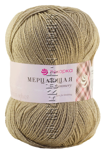 Пряжа Пехорка «Мерцающая» - (124 - Песочный)