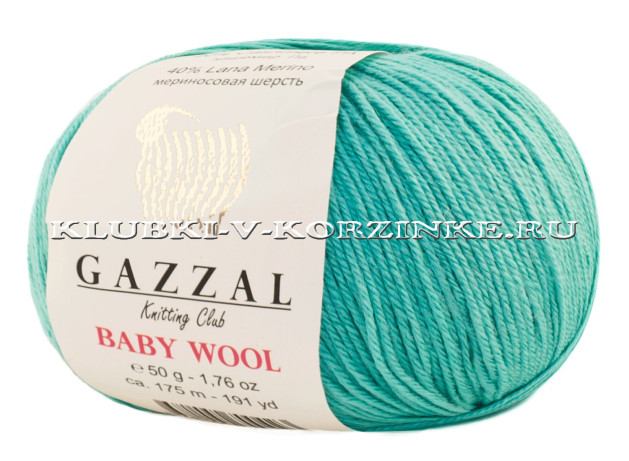 Пряжа GAZZAL (Газзал) "BABY WOOL" - (832 - Зеленая бирюза)