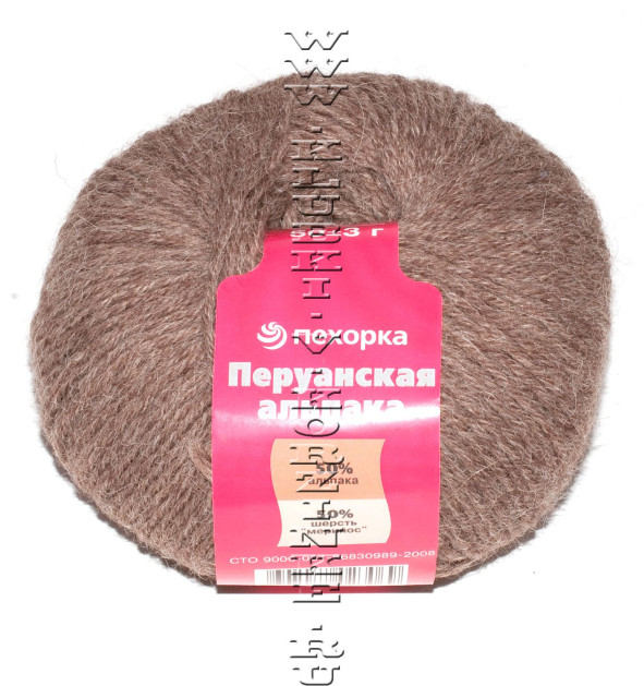 Пряжа Пехорка "Перуанская альпака" - (377 - Кофейный)