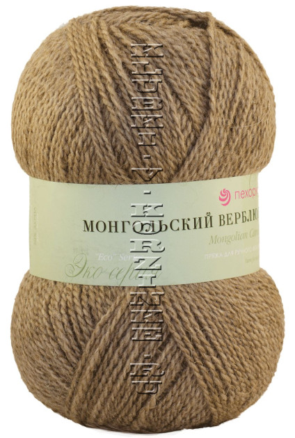 Пряжа Пехорка "Монгольский верблюд" - (165 - Т.бежевый)