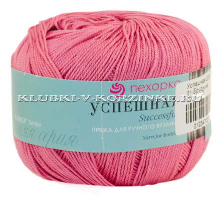 Пряжа Пехорка «Успешная» - (21 - Брусника)
