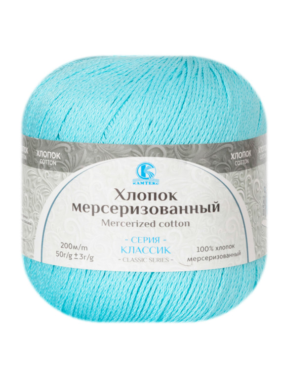 Пряжа Камтекс «Хлопок Мерсеризованный» - (024 - Бирюза)