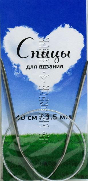 Спицы круговые №3,5, 40 см   