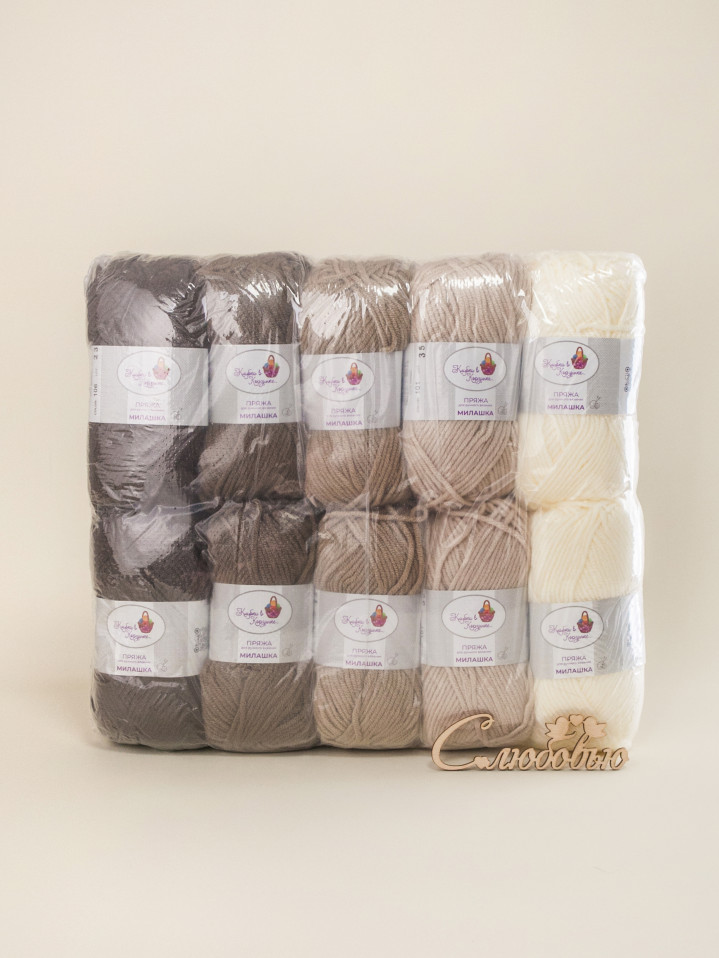 Пряжа «Милашка» набор «Кофейный аромат»