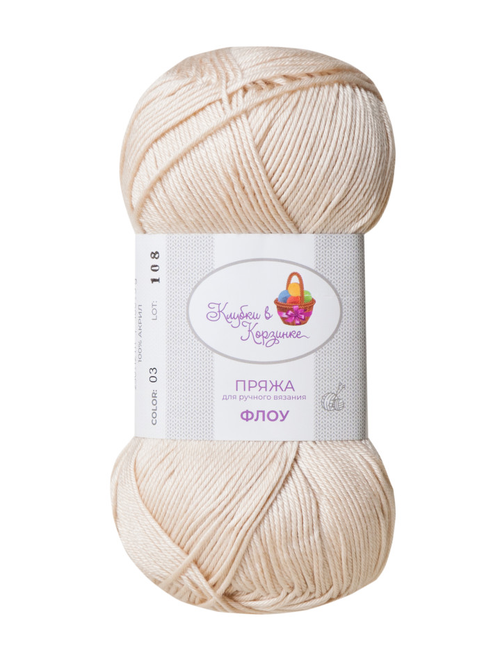 Пряжа "Флоу" (03 - Шампань)