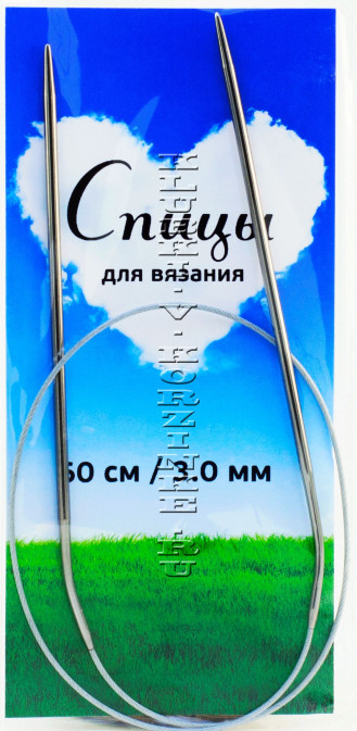 Спицы круговые №3,0, 60 см