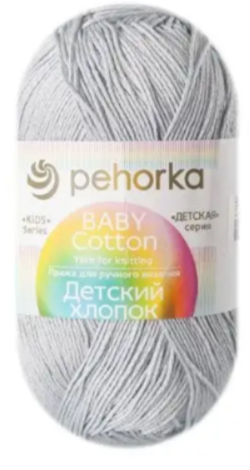 Пряжа Пехорка «Детский хлопок» - (276 - Перламутр)