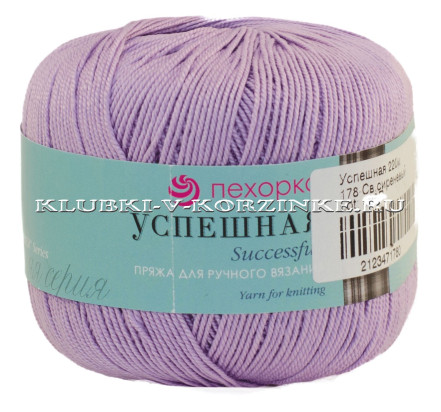 Пряжа Пехорка «Успешная» - (178 - Светло-сиреневый)