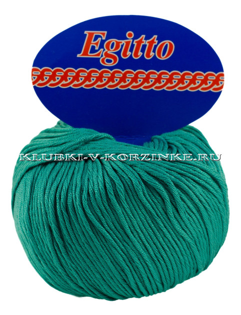 Пряжа Egitto - (49 - Зеленая бирюза)