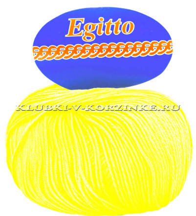 Пряжа Egitto - (37 - Лимонный)